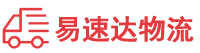 益阳到龙子湖区物流公司